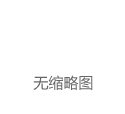 连 载－郑州日报数字报